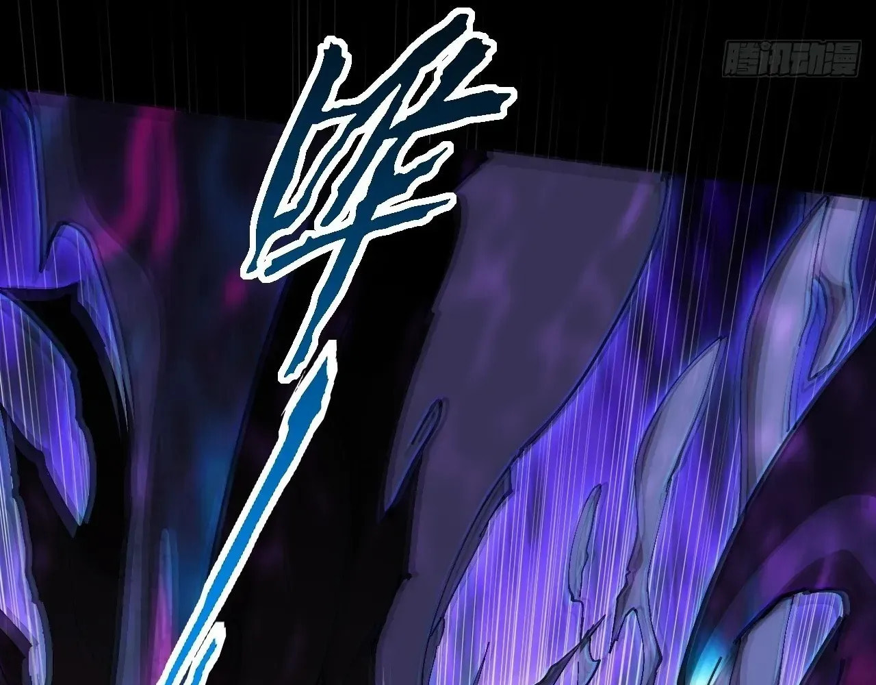 Read Sinister Immortal Path chapter 68 image 45 on Lezhin