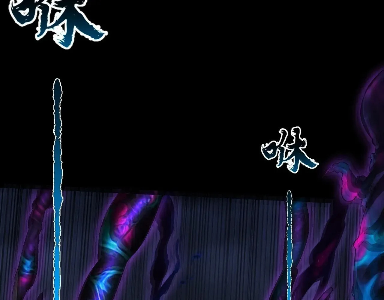 Read Sinister Immortal Path chapter 68 image 70 on Lezhin