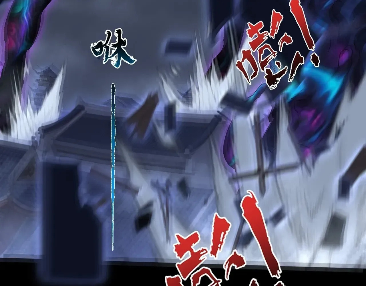 Read Sinister Immortal Path chapter 68 image 72 on Lezhin
