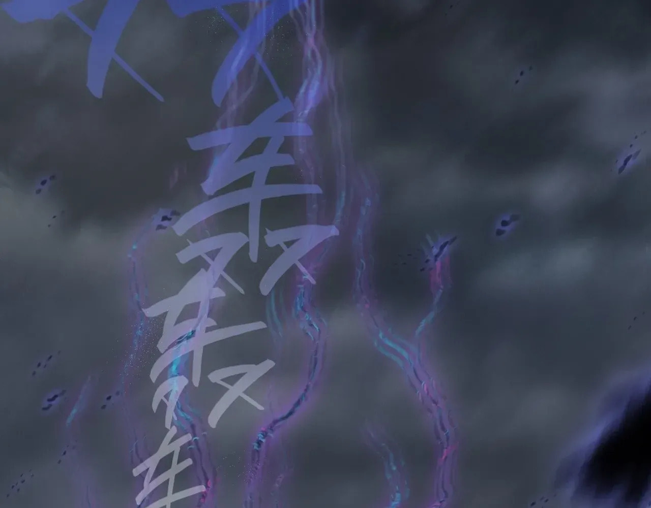 Read Sinister Immortal Path chapter 68 image 99 on Lezhin