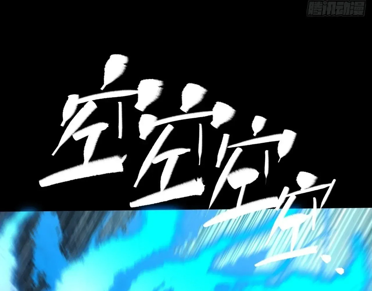 Read Sinister Immortal Path chapter 69 image 113 on Lezhin