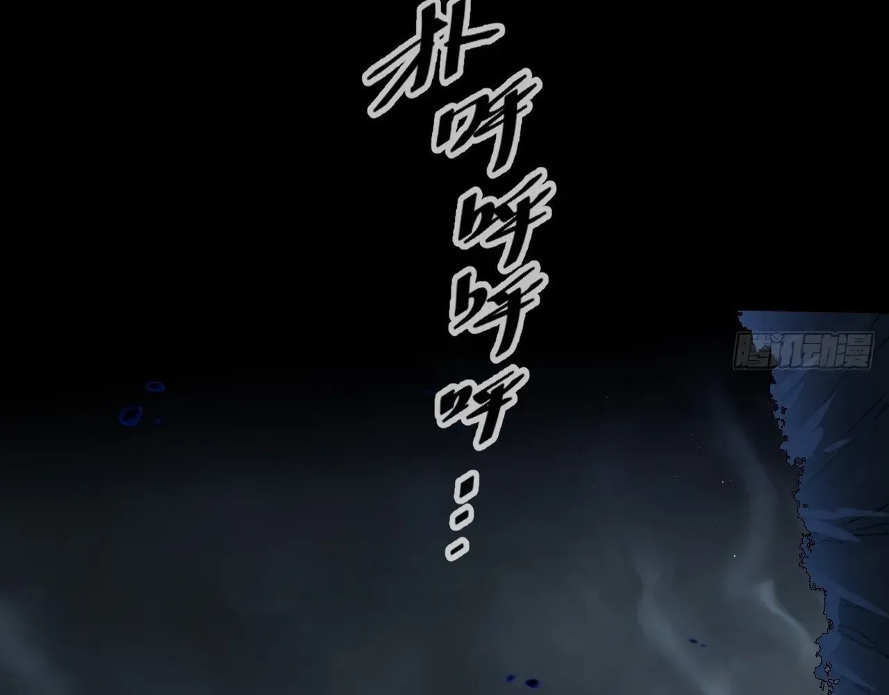 Read Sinister Immortal Path chapter 69 image 27 on Lezhin