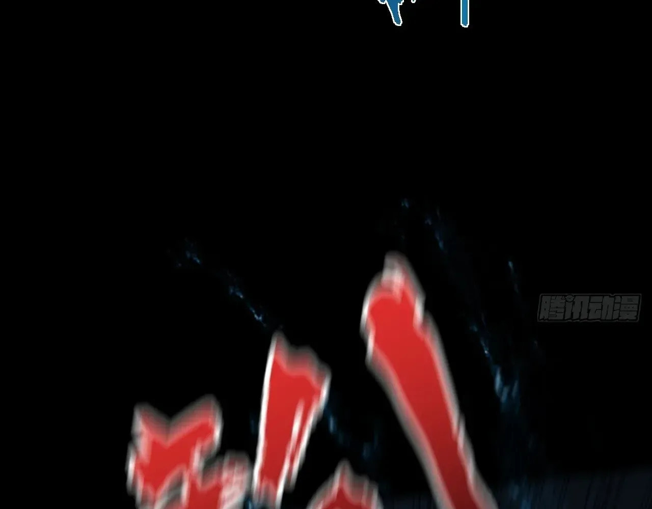 Read Sinister Immortal Path chapter 69 image 75 on Lezhin