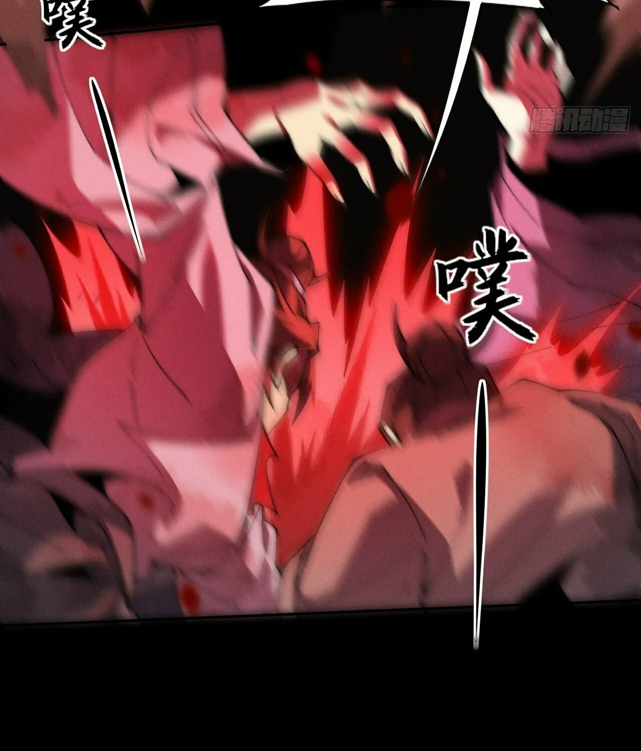 Read Sinister Immortal Path chapter 7 image 24 on Lezhin