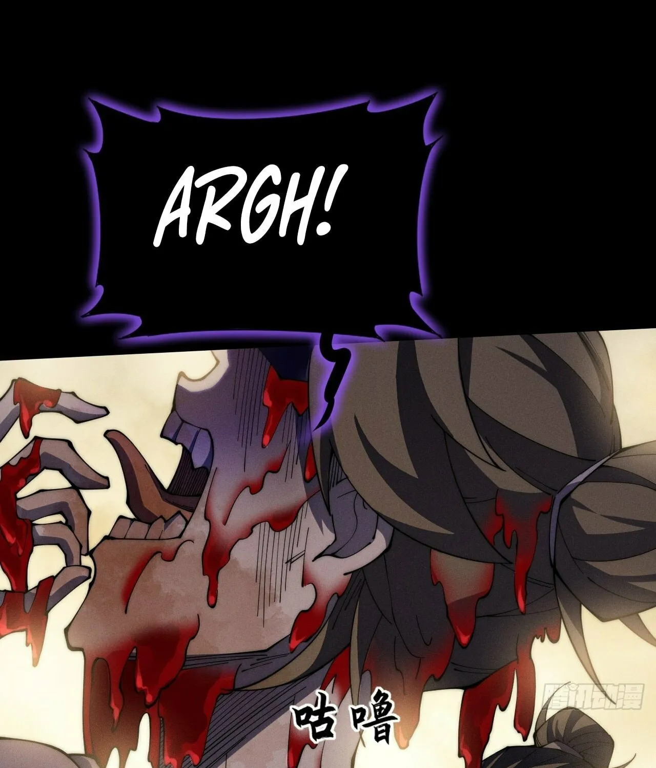 Read Sinister Immortal Path chapter 7 image 27 on Lezhin
