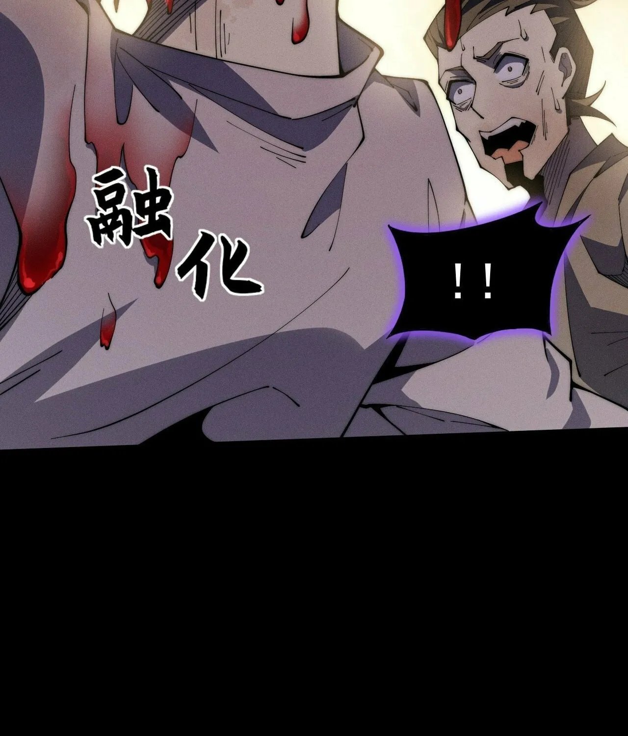 Read Sinister Immortal Path chapter 7 image 28 on Lezhin