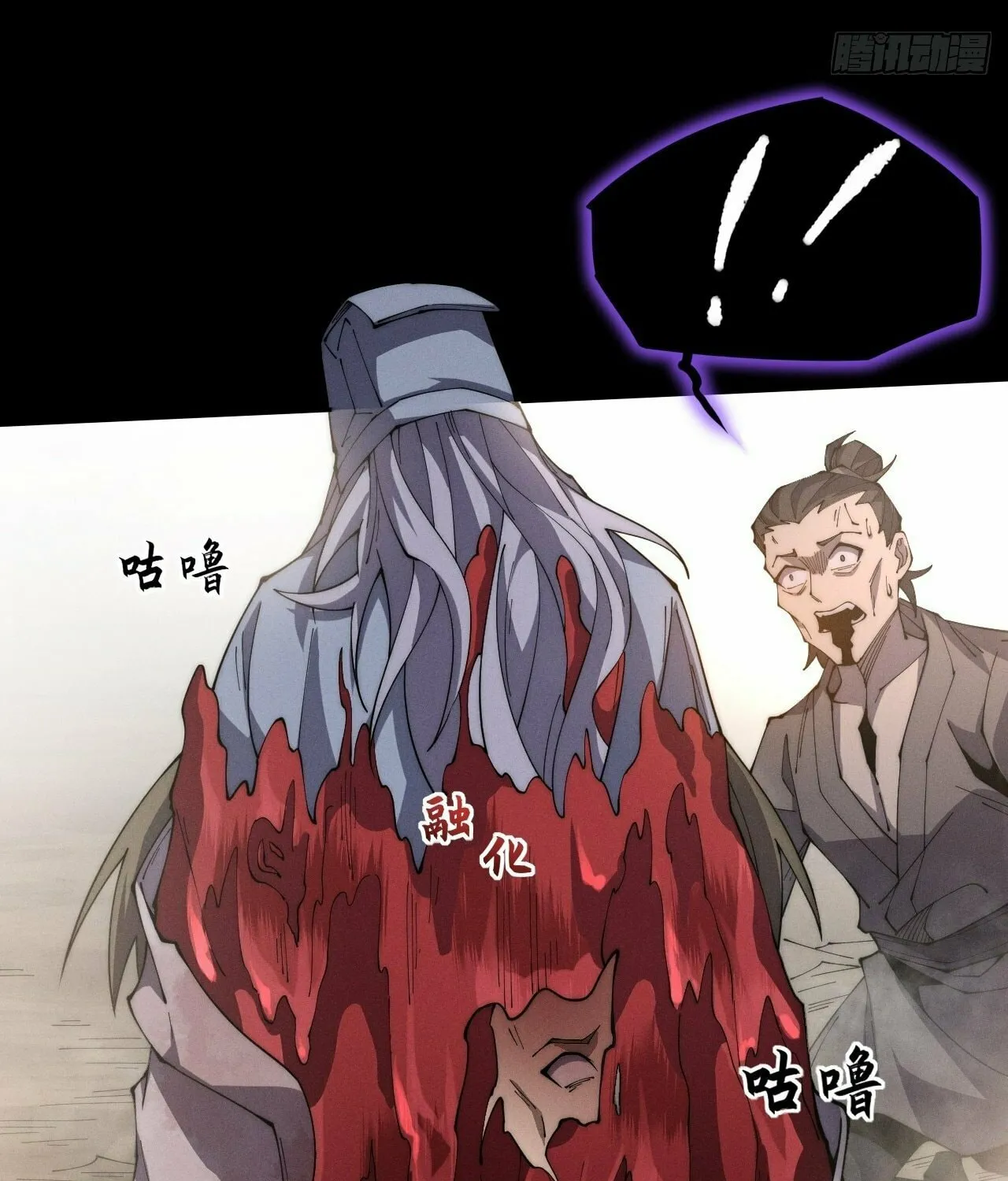 Read Sinister Immortal Path chapter 7 image 29 on Lezhin