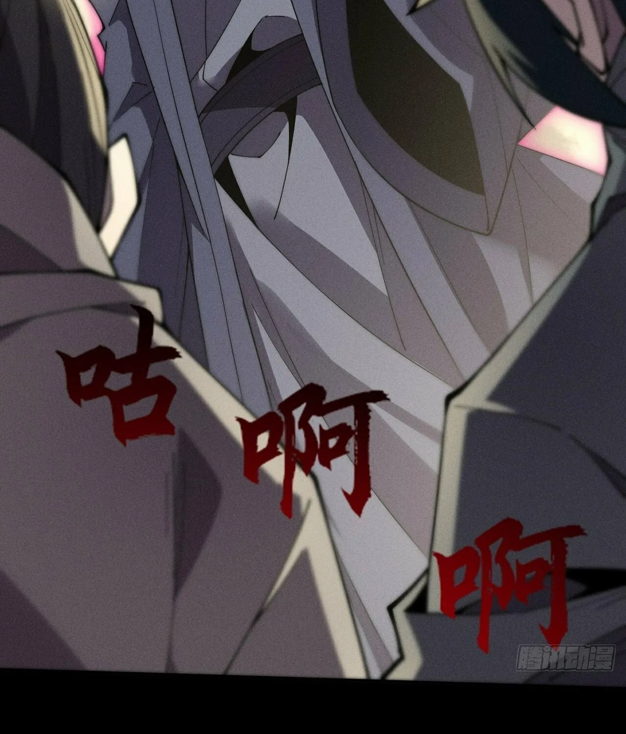 Read Sinister Immortal Path chapter 7 image 34 on Lezhin