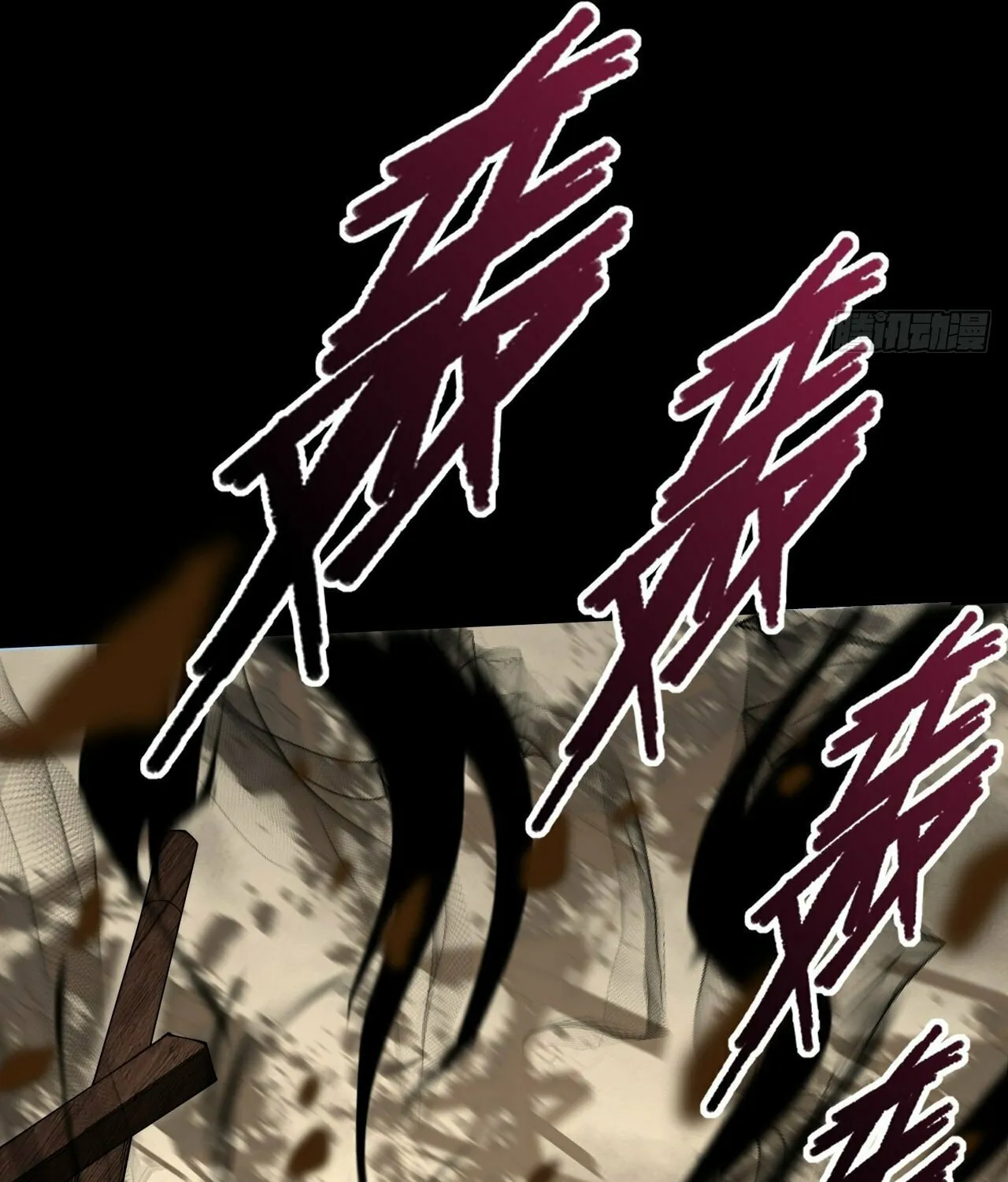 Read Sinister Immortal Path chapter 7 image 45 on Lezhin