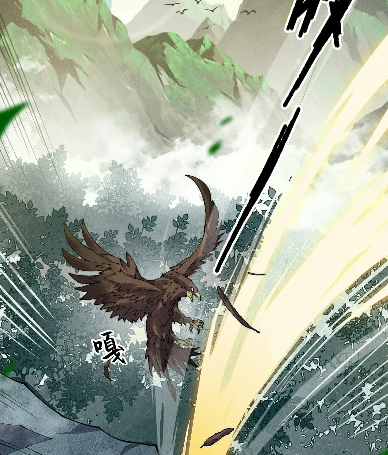 Read Sinister Immortal Path chapter 7 image 60 on Lezhin
