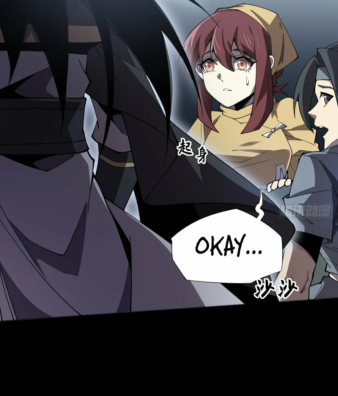 Read Sinister Immortal Path chapter 7 image 73 on Lezhin