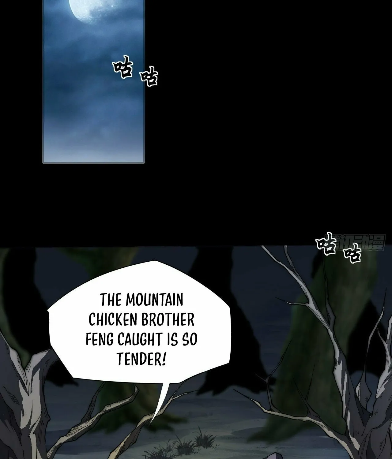 Read Sinister Immortal Path chapter 7 image 77 on Lezhin