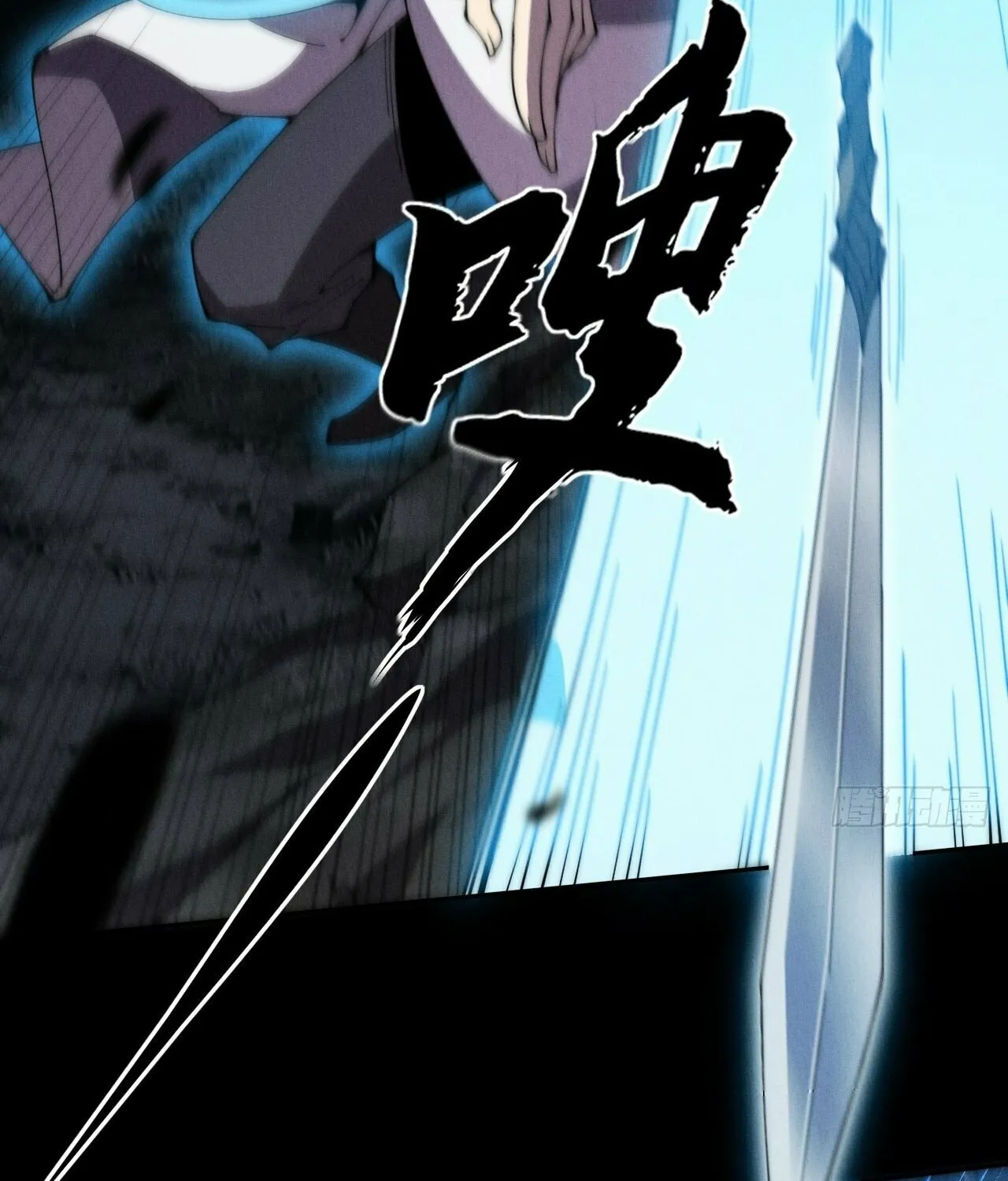 Read Sinister Immortal Path chapter 7 image 92 on Lezhin