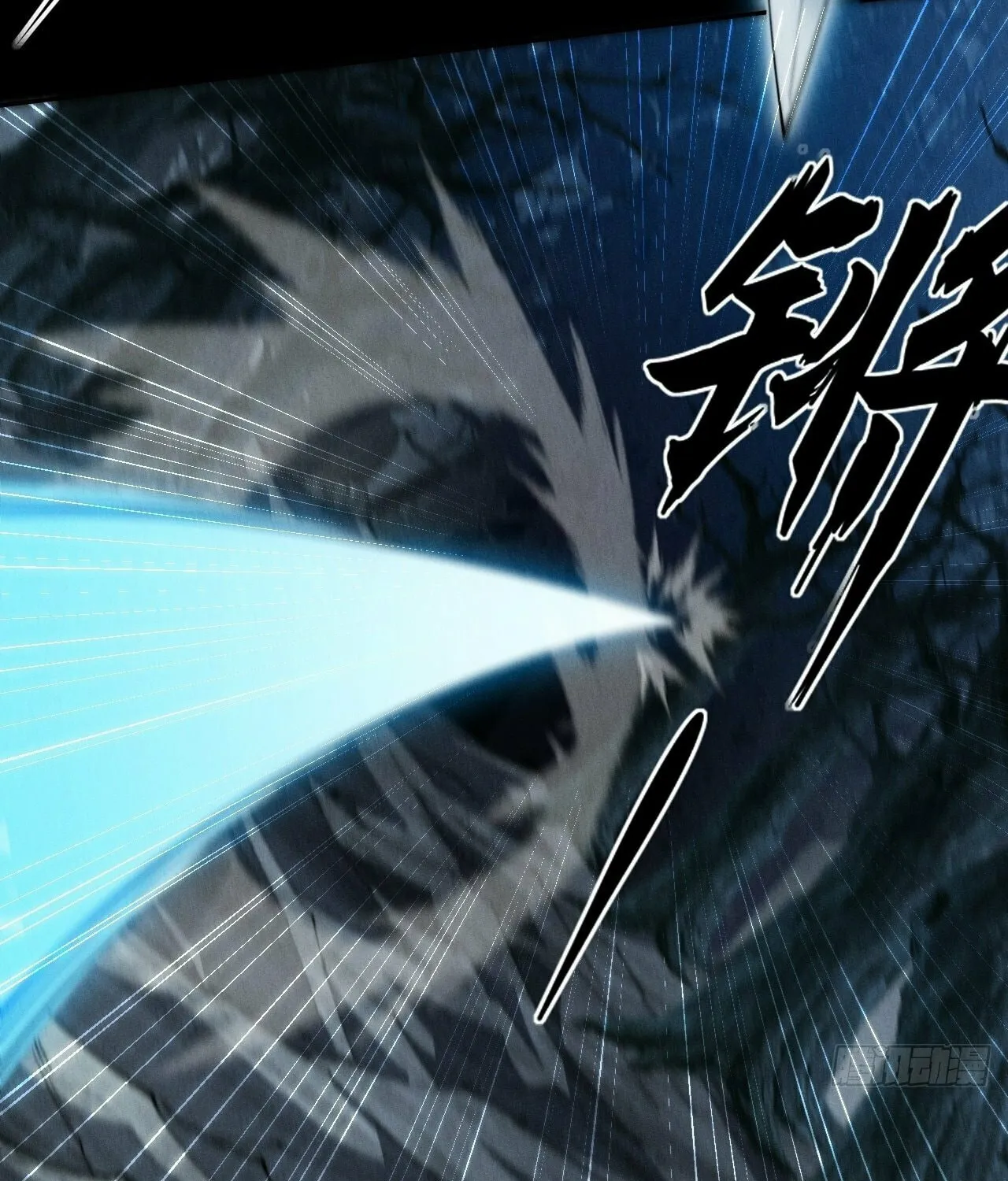 Read Sinister Immortal Path chapter 7 image 93 on Lezhin
