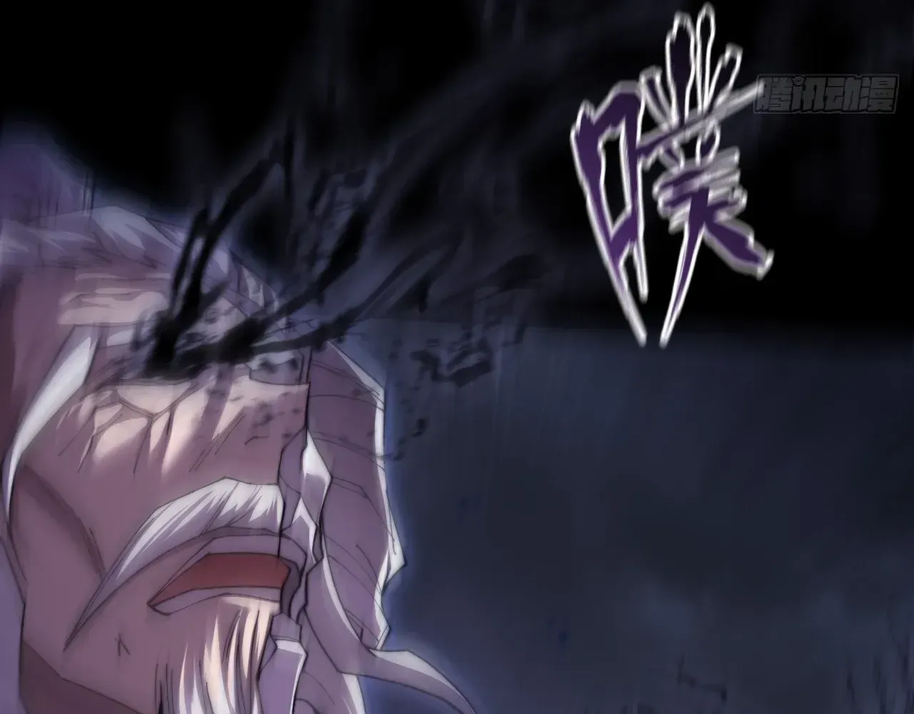 Read Sinister Immortal Path chapter 70 image 62 on Lezhin