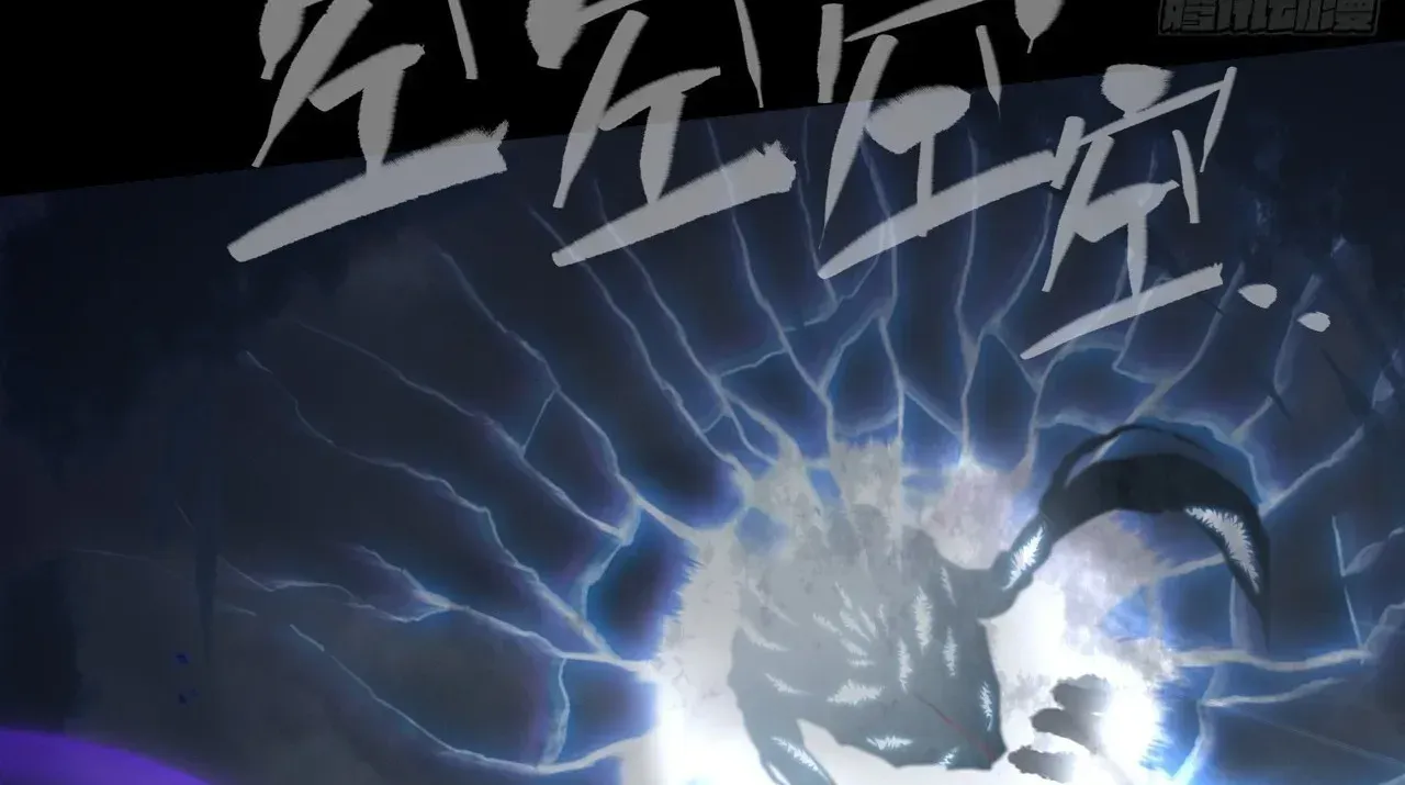 Read Sinister Immortal Path chapter 70 image 90 on Lezhin