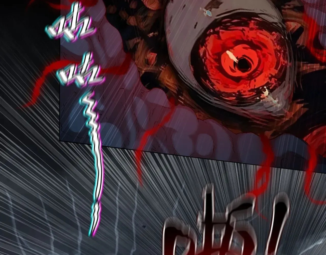 Read Sinister Immortal Path chapter 71 image 40 on Lezhin