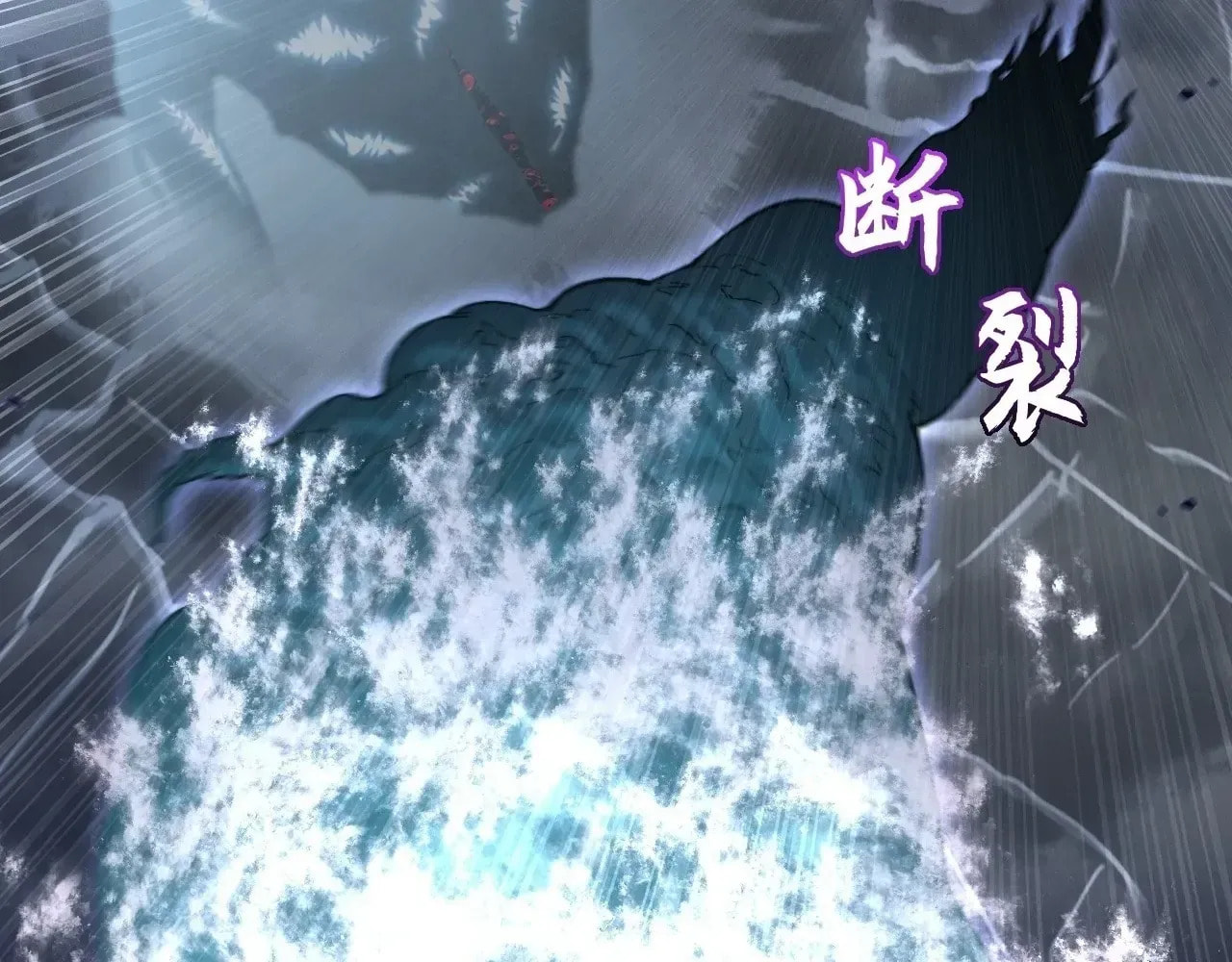 Read Sinister Immortal Path chapter 71 image 42 on Lezhin