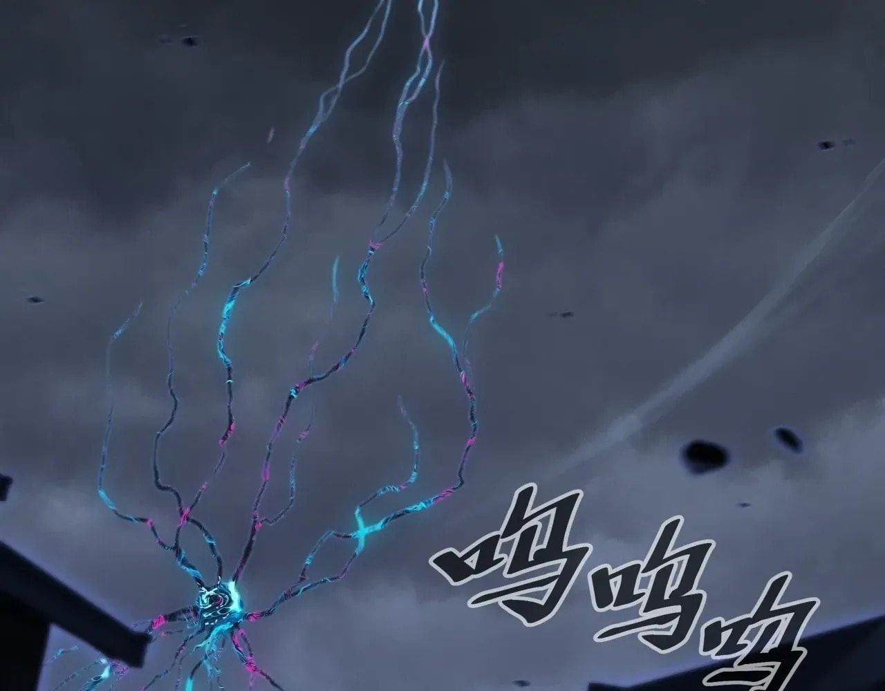 Read Sinister Immortal Path chapter 71 image 49 on Lezhin