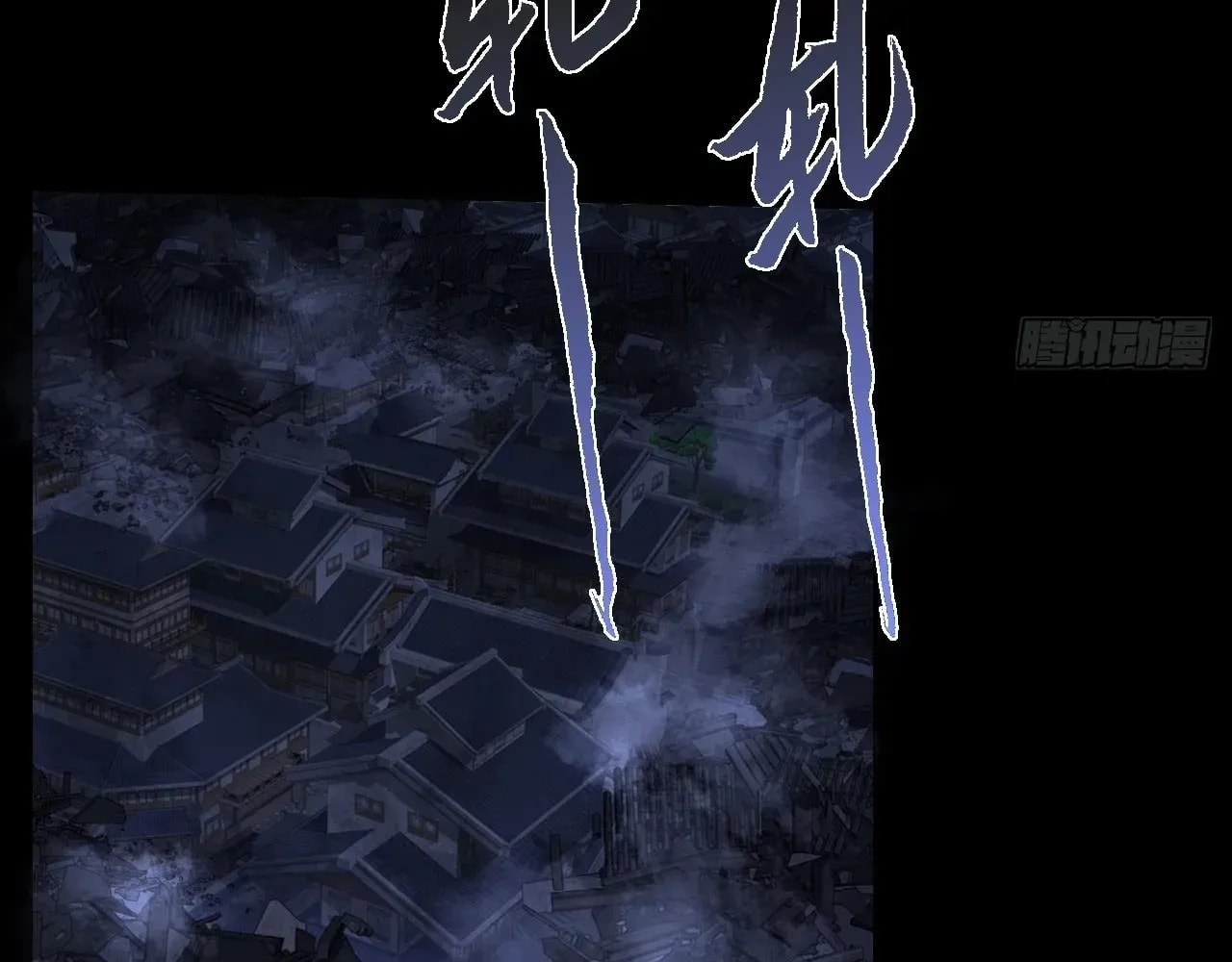 Read Sinister Immortal Path chapter 71 image 75 on Lezhin