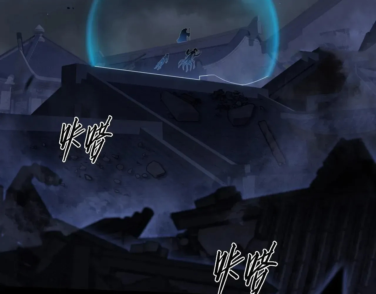 Read Sinister Immortal Path chapter 71 image 77 on Lezhin