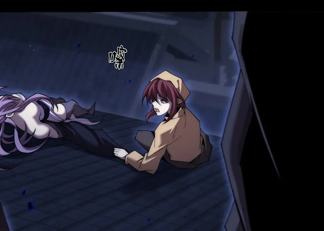 Read Sinister Immortal Path chapter 71 image 81 on Lezhin