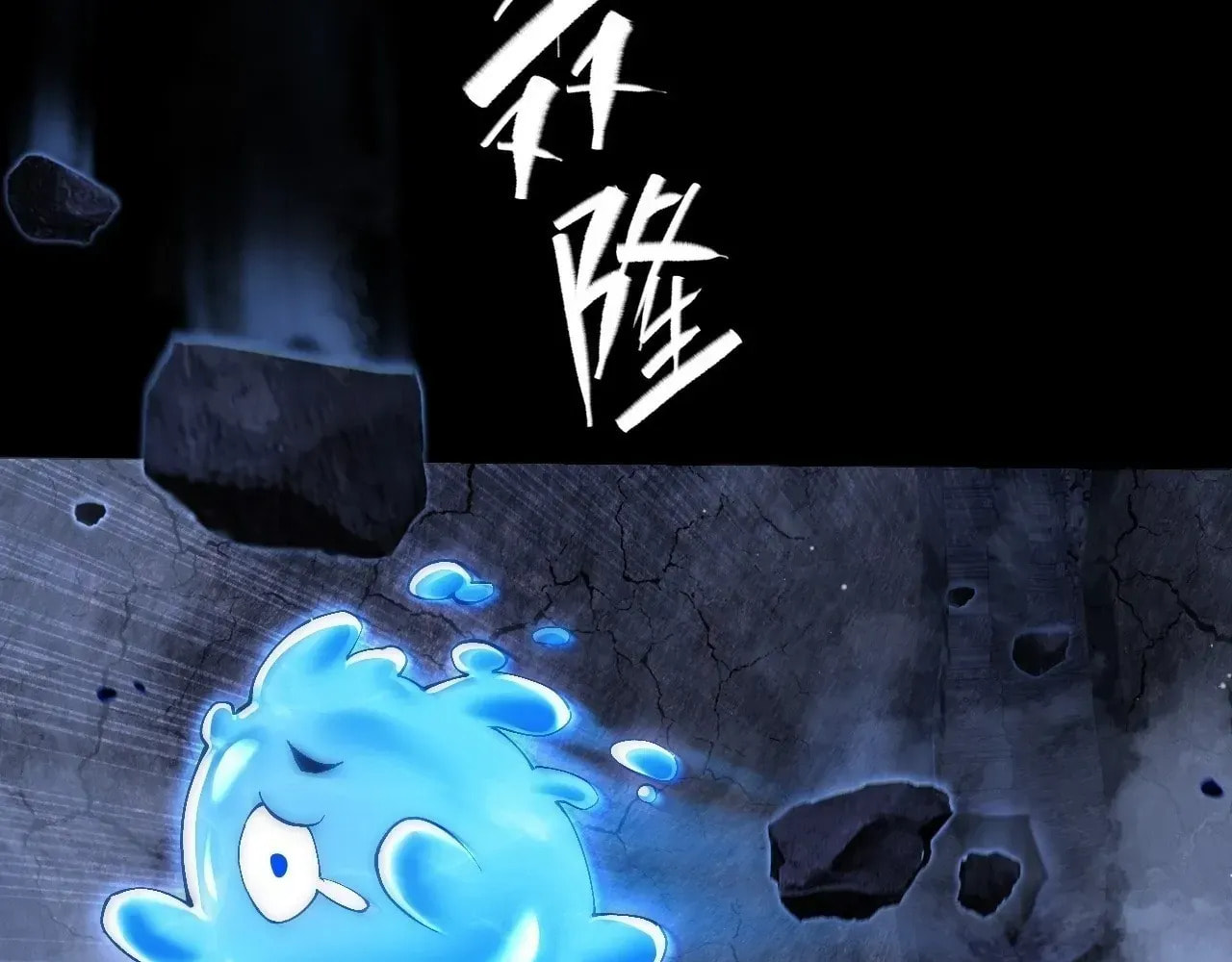 Read Sinister Immortal Path chapter 72 image 5 on Lezhin