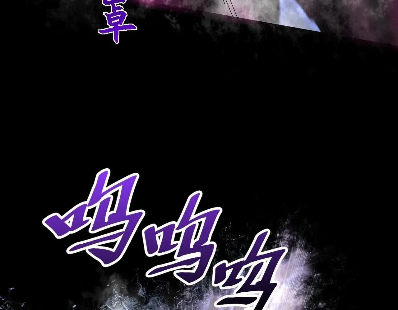 Read Sinister Immortal Path chapter 72 image 52 on Lezhin
