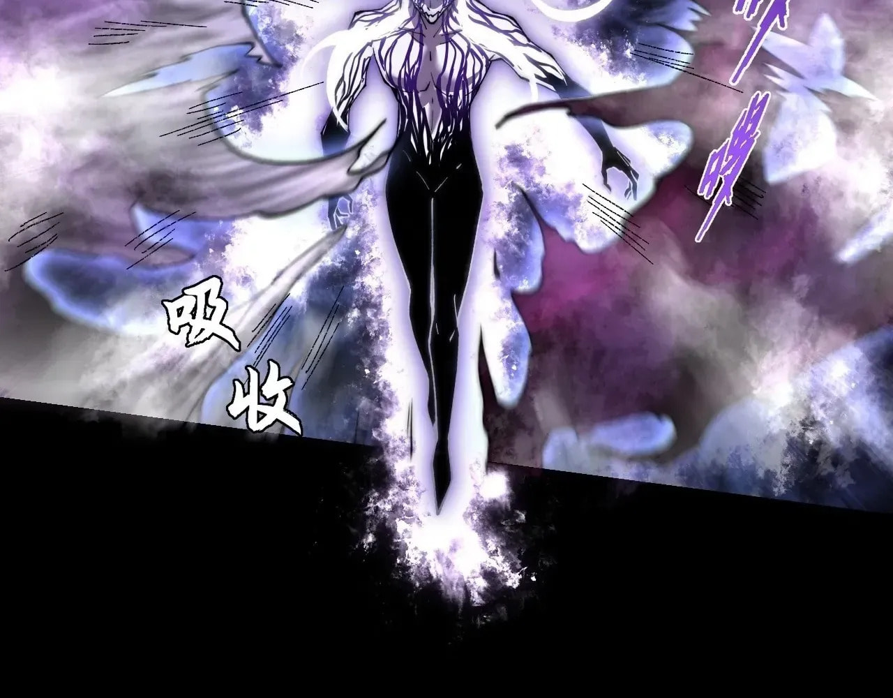 Read Sinister Immortal Path chapter 72 image 54 on Lezhin