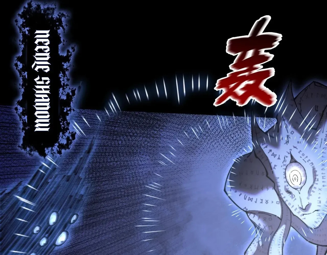 Read Sinister Immortal Path chapter 72 image 69 on Lezhin
