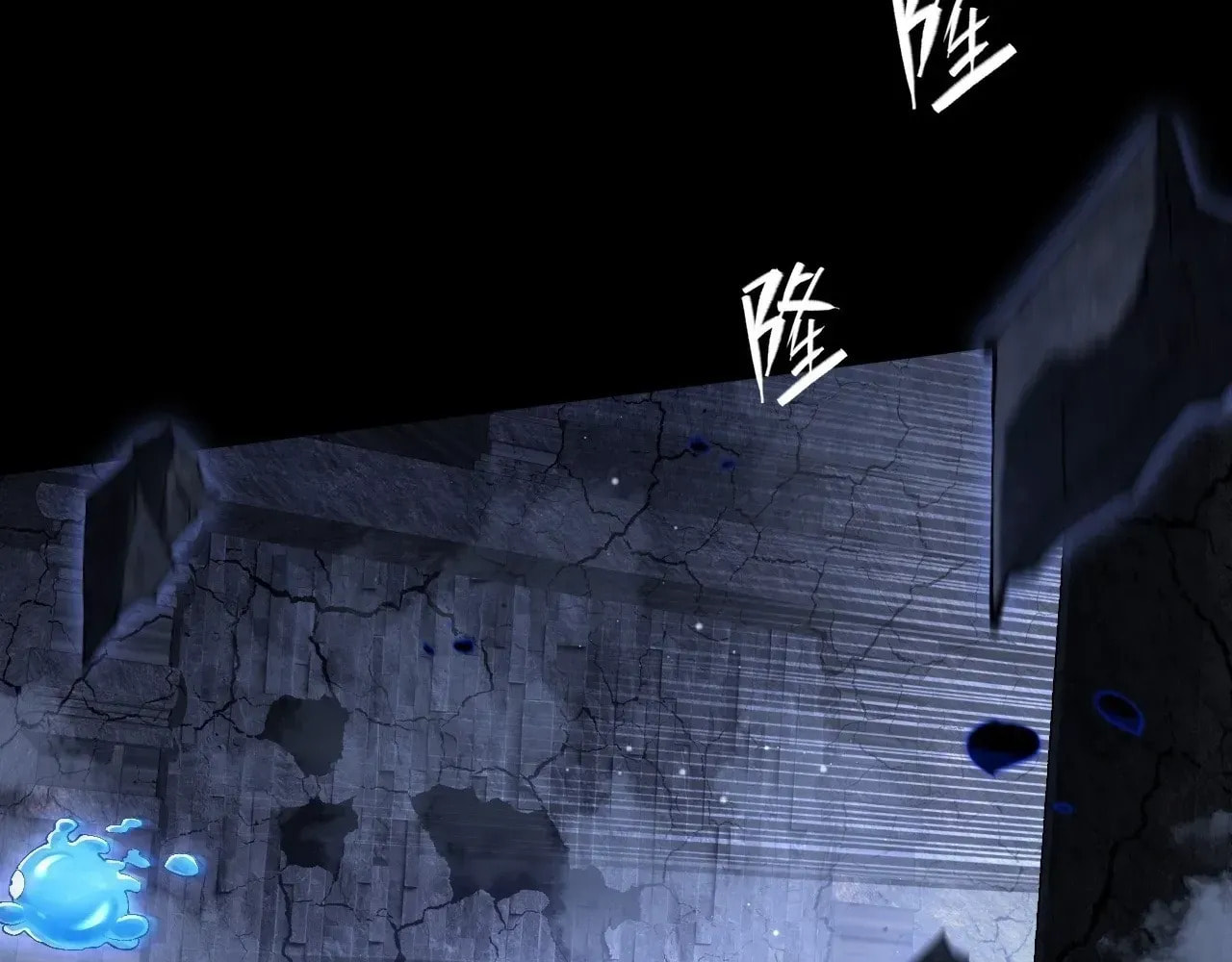 Read Sinister Immortal Path chapter 72 image 7 on Lezhin