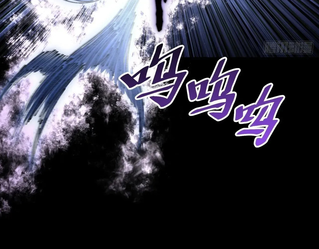 Read Sinister Immortal Path chapter 72 image 75 on Lezhin