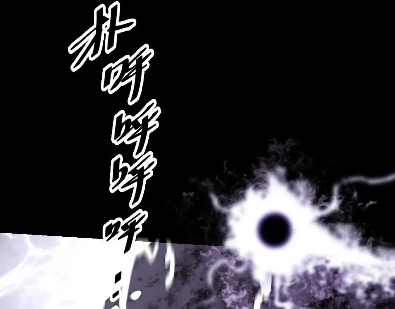 Read Sinister Immortal Path chapter 72 image 79 on Lezhin