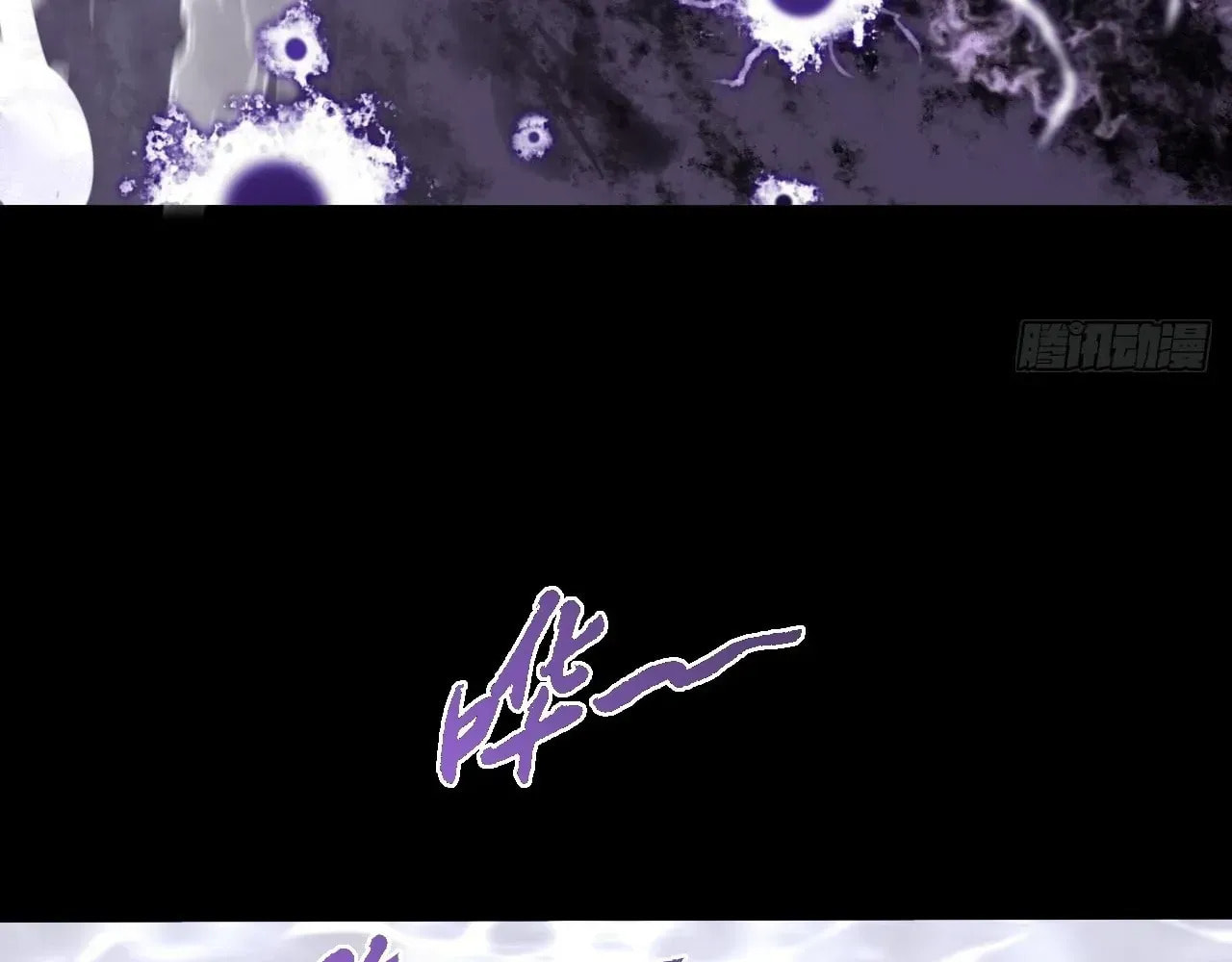 Read Sinister Immortal Path chapter 72 image 84 on Lezhin