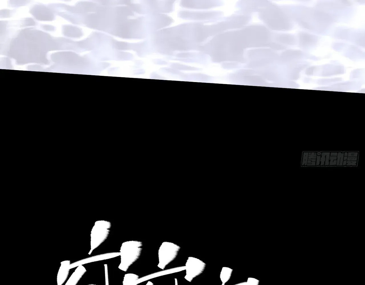 Read Sinister Immortal Path chapter 72 image 86 on Lezhin