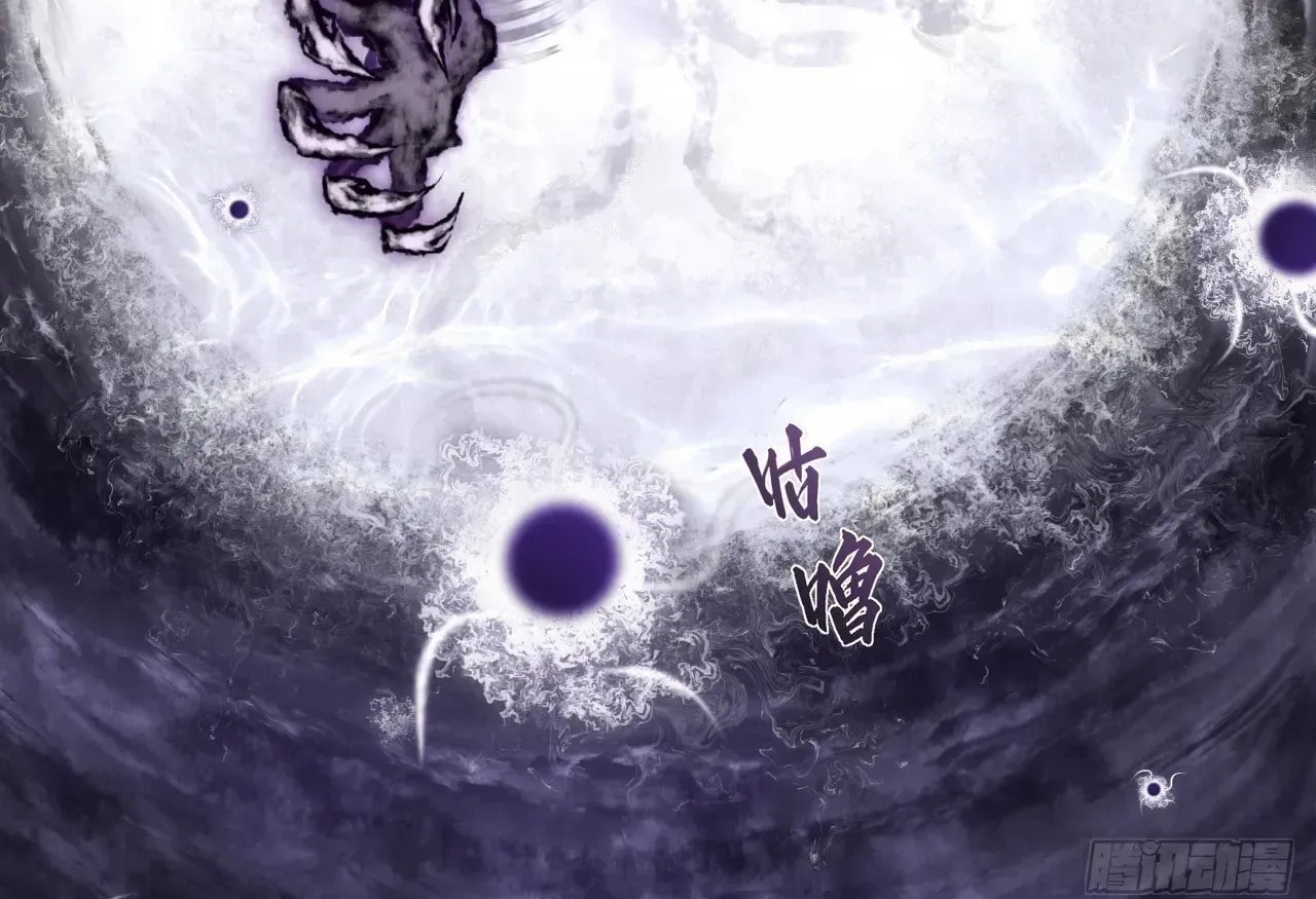 Read Sinister Immortal Path chapter 72 image 88 on Lezhin