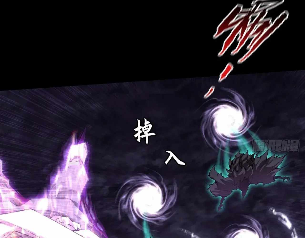 Read Sinister Immortal Path chapter 73 image 13 on Lezhin