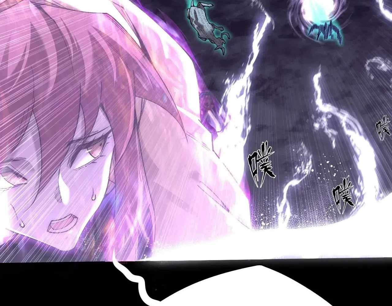 Read Sinister Immortal Path chapter 73 image 14 on Lezhin