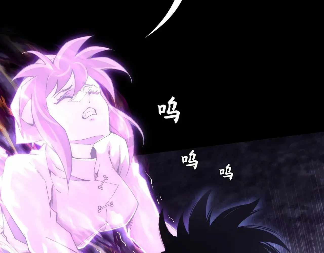 Read Sinister Immortal Path chapter 73 image 23 on Lezhin