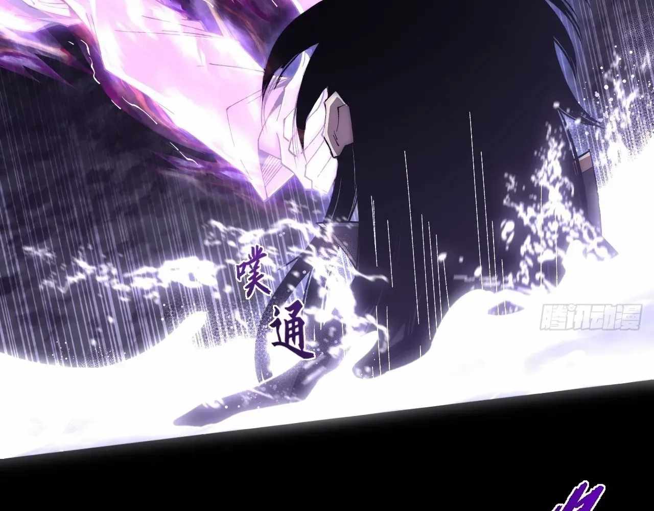 Read Sinister Immortal Path chapter 73 image 24 on Lezhin