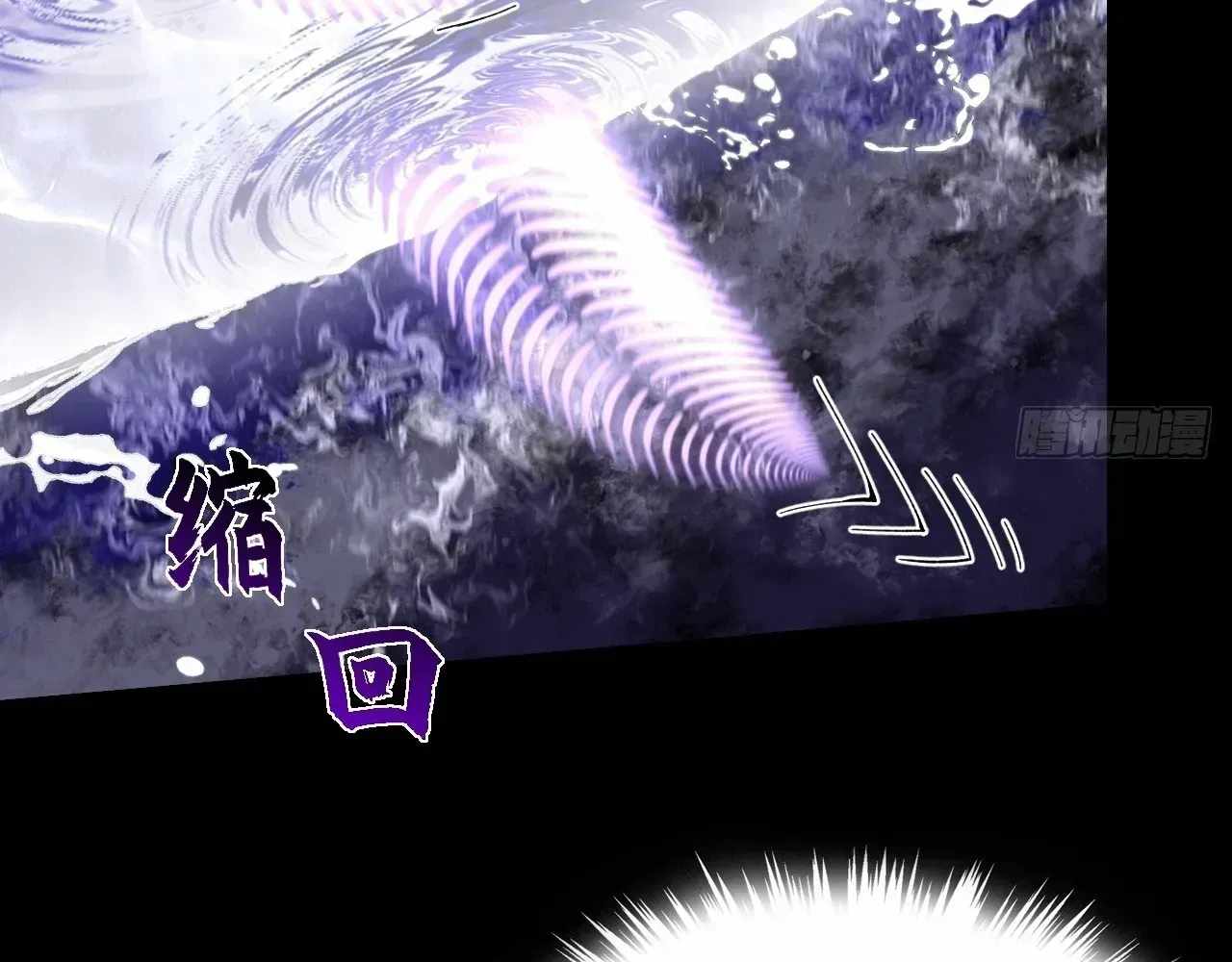 Read Sinister Immortal Path chapter 73 image 26 on Lezhin