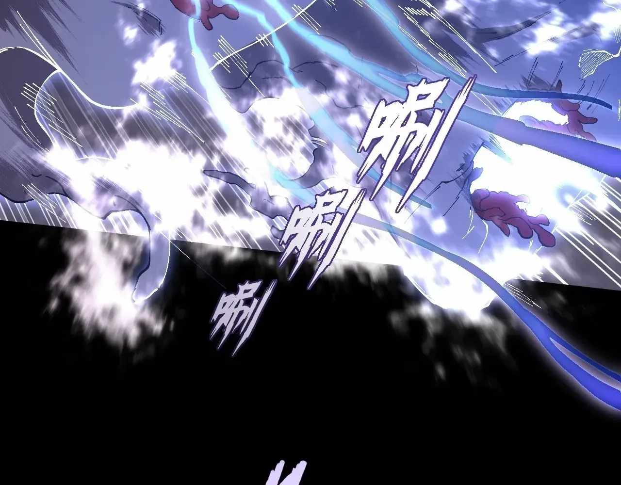 Read Sinister Immortal Path chapter 73 image 44 on Lezhin