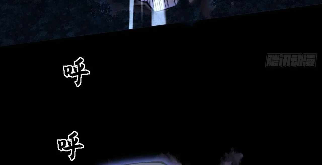 Read Sinister Immortal Path chapter 73 image 70 on Lezhin
