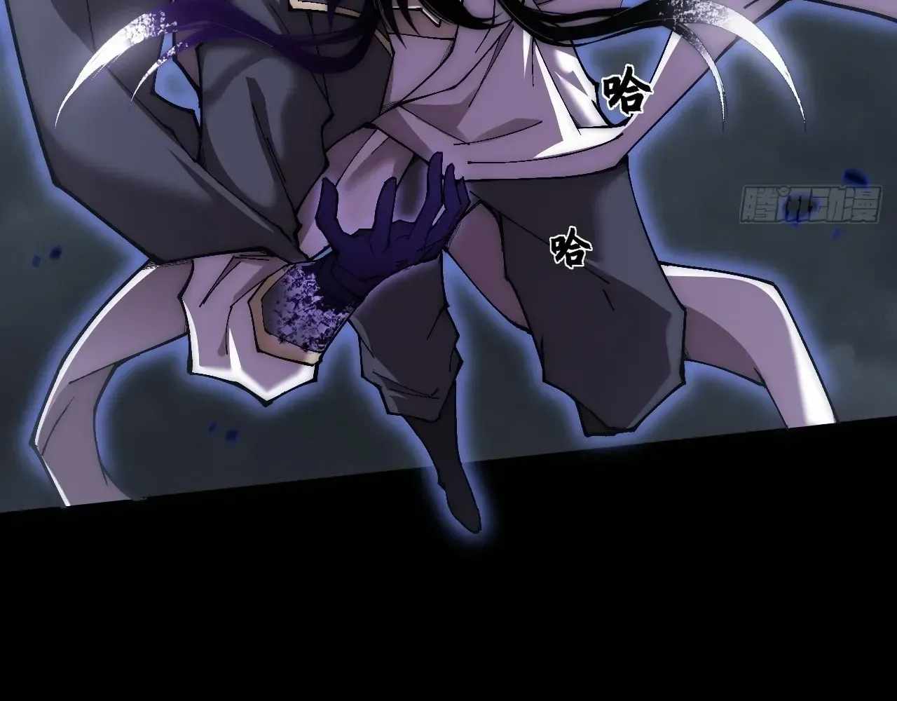 Read Sinister Immortal Path chapter 73 image 72 on Lezhin