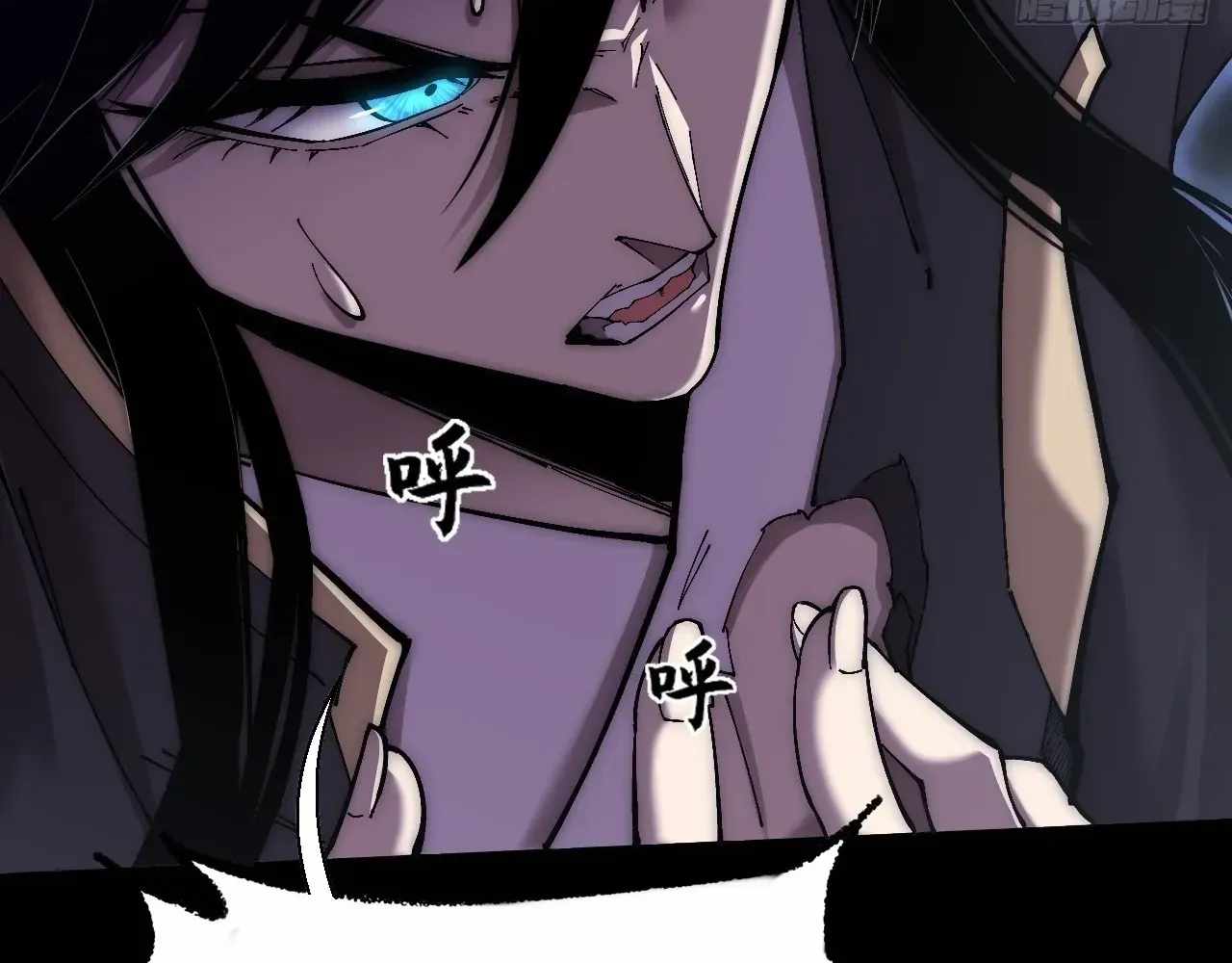 Read Sinister Immortal Path chapter 73 image 74 on Lezhin