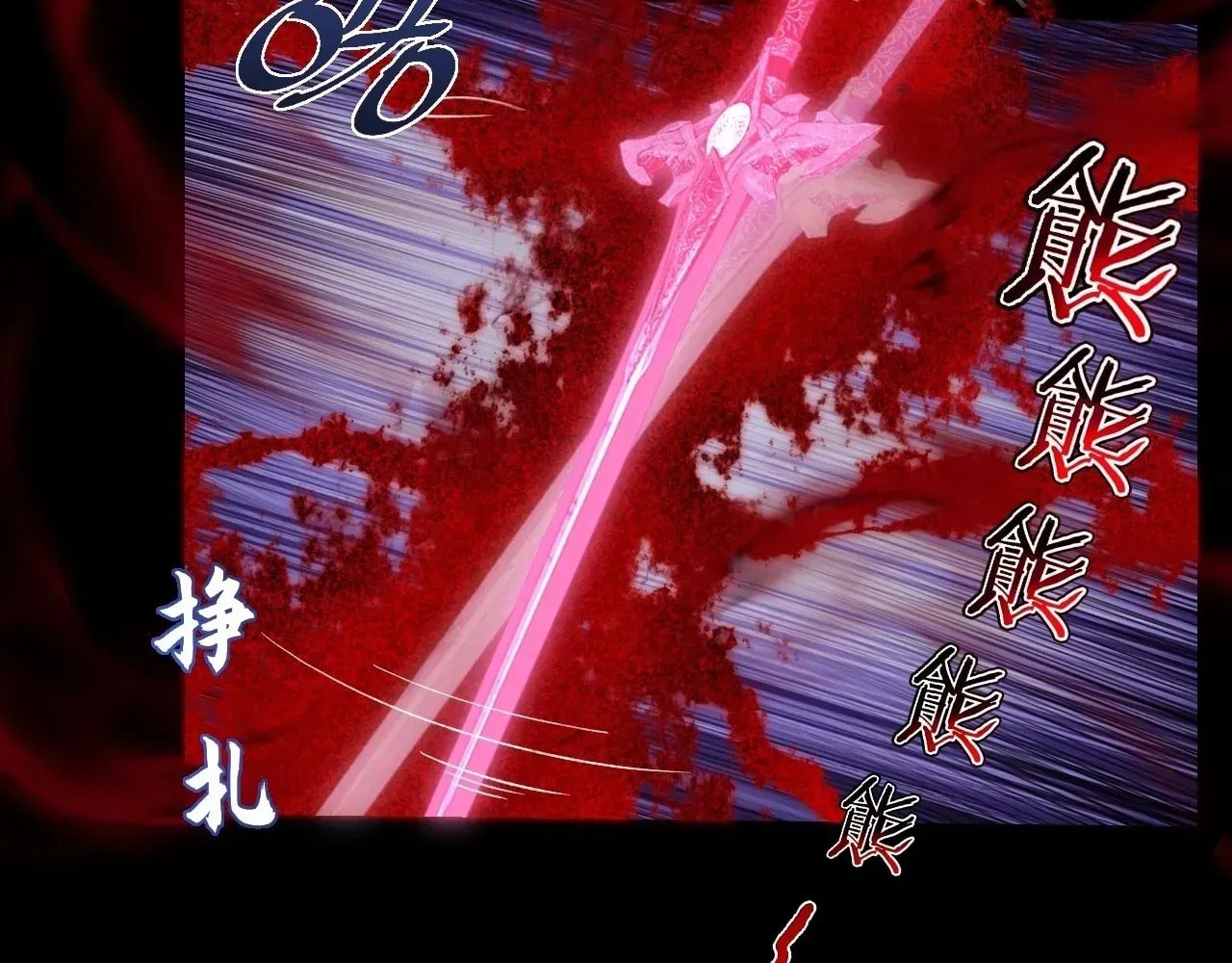 Read Sinister Immortal Path chapter 75 image 65 on Lezhin
