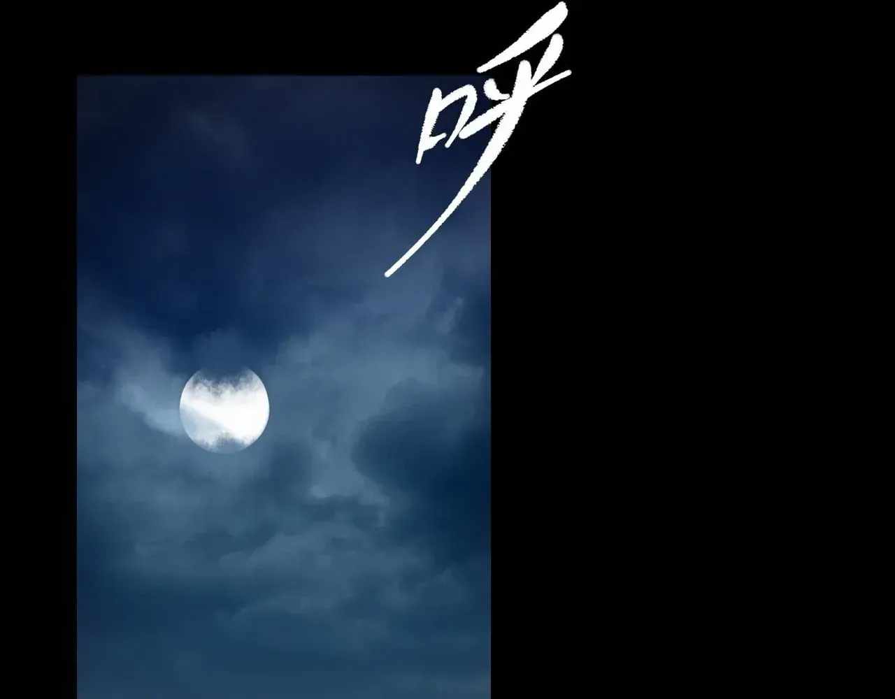 Read Sinister Immortal Path chapter 76 image 36 on Lezhin