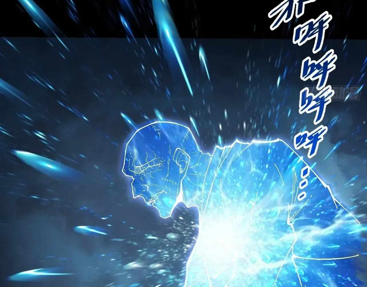 Read Sinister Immortal Path chapter 76 image 39 on Lezhin