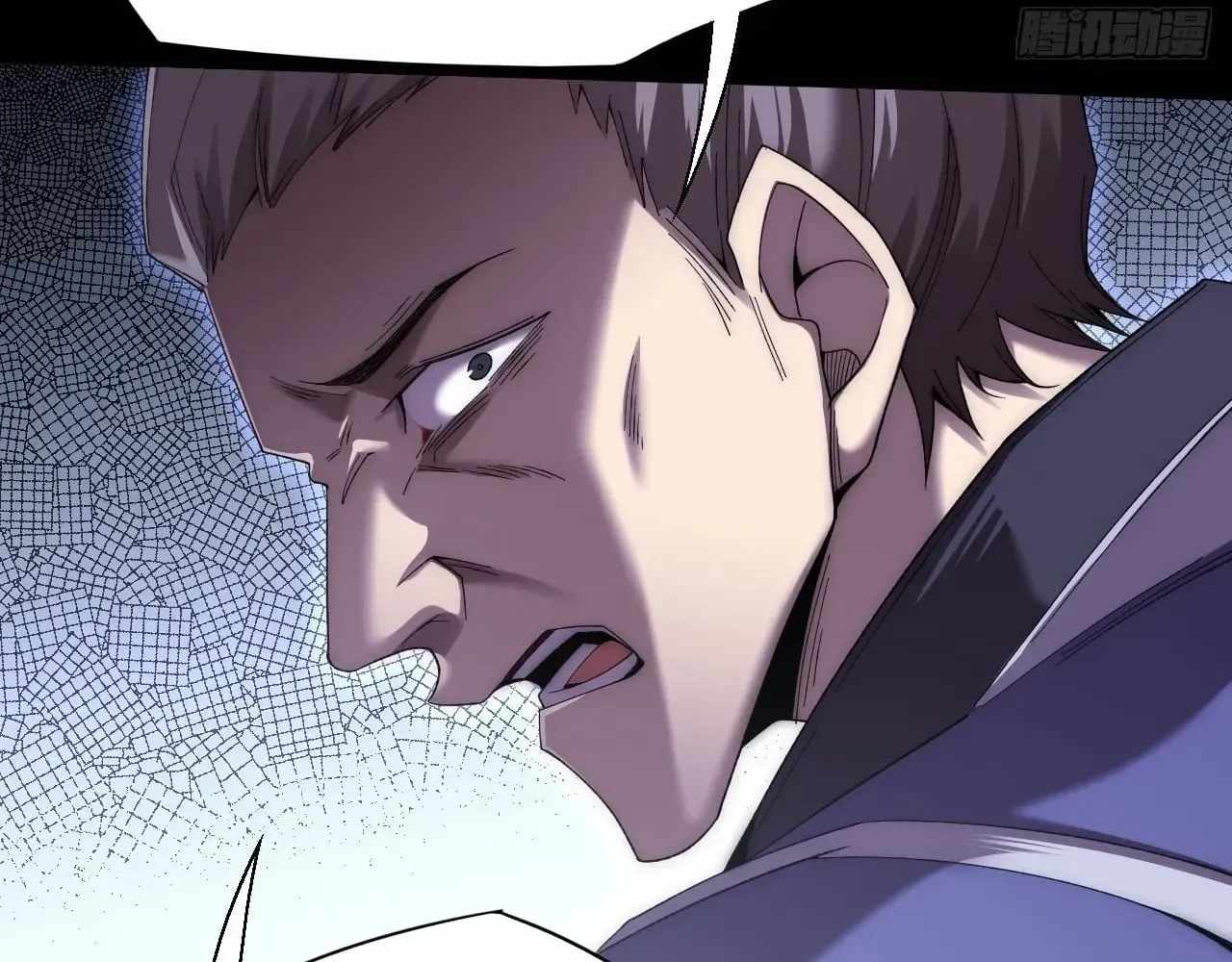 Read Sinister Immortal Path chapter 76 image 66 on Lezhin