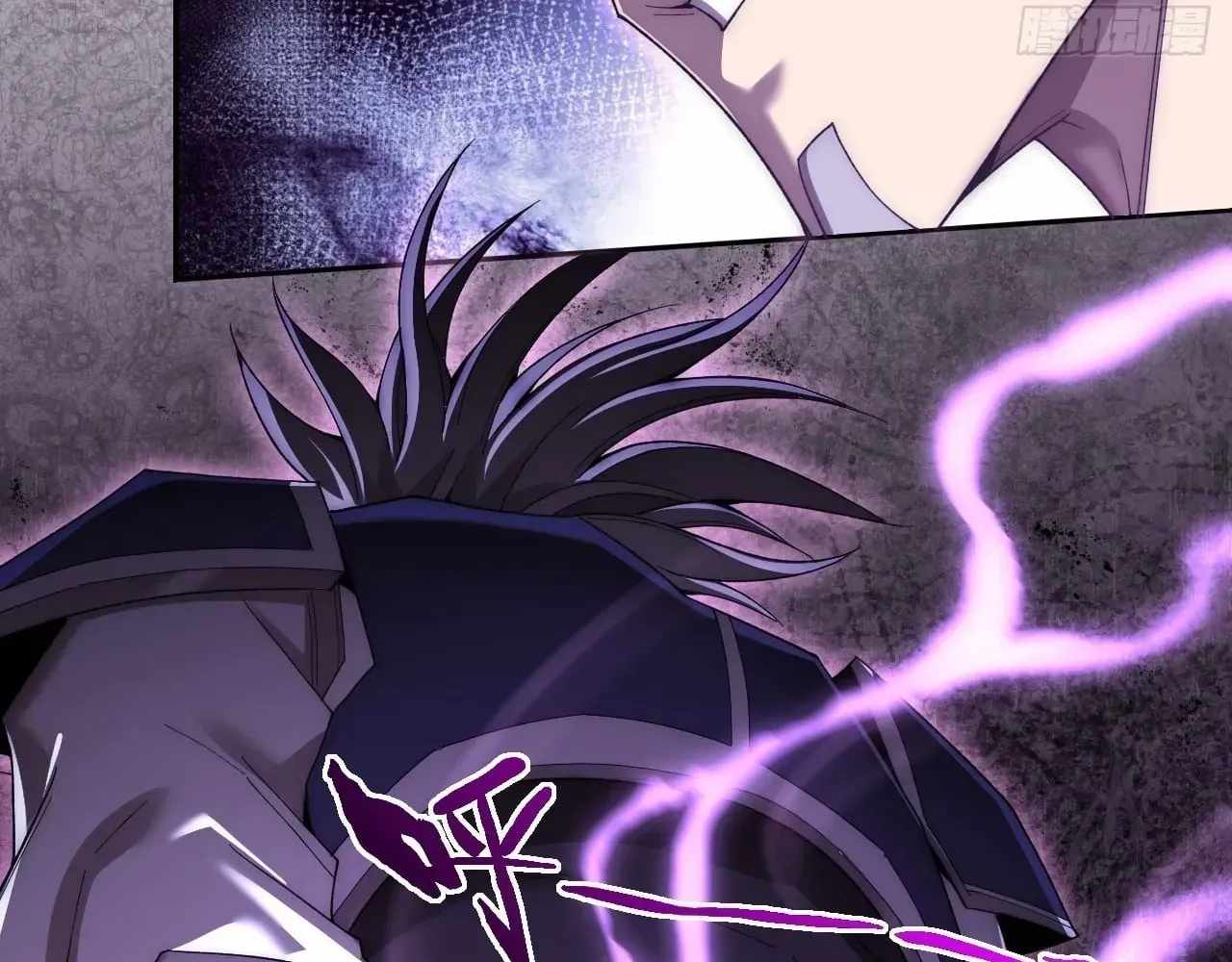 Read Sinister Immortal Path chapter 76 image 77 on Lezhin